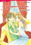 ONE NIGHT WITH HIS VIRGIN MISTRESS (Harlequin Comics)