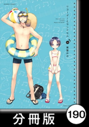 ŷKoboŻҽҥȥ㤨֥ꥳȥɥʬǡ190Żҽҡ[ 첰 ]פβǤʤ110ߤˤʤޤ