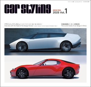 CAR STYLING 2025 Vol.1���Żҽ��ҡ�[ ���� ]
