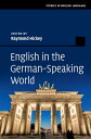 English in the German-Speaking World【電子書籍】