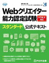 WebNGC^[\͔F莎 HTML5Ή X^_[h eLXgydqЁz[ xmʃGtEI[EG ]