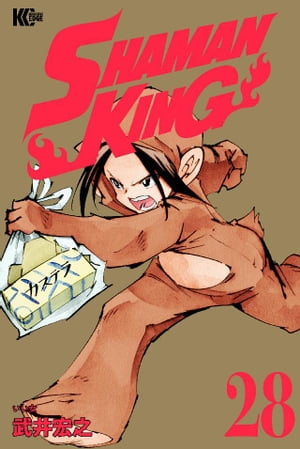 ＳＨＡＭＡＮ　ＫＩＮＧ（２８）