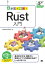 動かして学ぶ！Rust入門