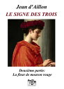 LE SIGNE DES TROIS Seconde partie: La fleur de mouron rouge【電子書籍】 Jean d 039 Aillon