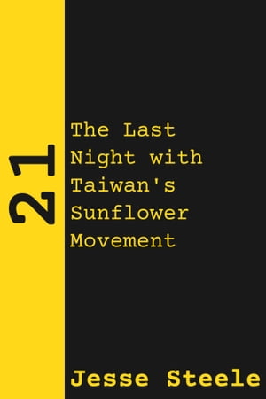 21: The Last Night with Taiwan's Sunflower Movement