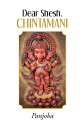 Dear Shesh, Chintamani【電子書籍】[ Panjoba ]