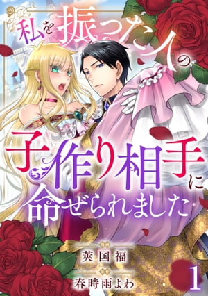 ŷKoboŻҽҥȥ㤨ֻ򿶤äͤλҺ̿ޤ1Żҽҡ[ 貹ʡ ]פβǤʤ165ߤˤʤޤ