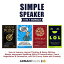 Simple Speaker 4 in 1 Bundle How to Improve Logical Thinking &Essay Writing, Master Impromptu Speaking Skills &Concentration, Learn Negotiation &Persuasion, and Tell Funny Jokes with ComedyŻҽҡ[ Armani Talks ]