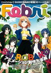 【ひとくちFebri】SHIROBAKO【電子書籍】[ Febri編集部 ]