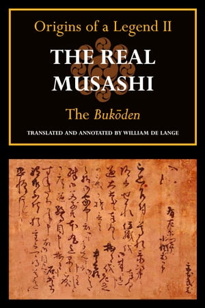 The Real Musashi II: The Bukoden