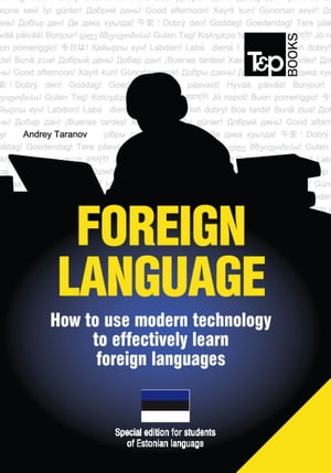 FOREIGN LANGUAGES - How to use modern technology to effectively learn foreign languages Special edition for students of Estonian language【電子書籍】[ Andrey Taranov ]
