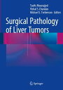 Surgical Pathology of Liver Tumors【電子書籍】