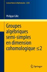 Groupes alg?briques semi-simples en dimension cohomologique ?2 Semisimple algebraic groups in cohomological dimension ?2【電子書籍】[ Philippe Gille ]