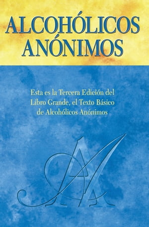 Alcohólicos Anónimos, Tercera edición