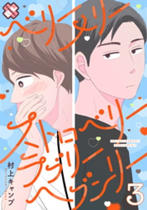 ŷKoboŻҽҥȥ㤨֥٥꡼꡼ȥ٥꡼֥꡼إ֥꡼ 3Żҽҡ[ ¼奭 ]פβǤʤ220ߤˤʤޤ