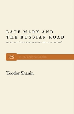 Late Marx and the Russian Road Marx and the Peripheries of Capitalism【電子書籍】 Teodor Shanin