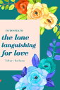 Introspektd The lone languishing for love【電