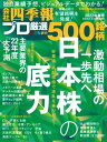 【電子書籍なら、スマホ・パソコンの無料アプリで今すぐ読める!】