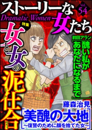 【電子書籍なら、スマホ・パソコンの無料アプリで今すぐ読める！】