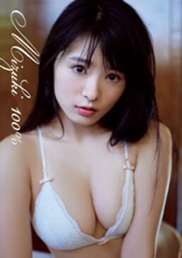 星名美津紀写真集『Mizuki 100%』【電子書籍】[ 星名美津紀 ]