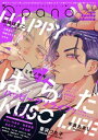 【電子書籍なら、スマホ・パソコンの無料アプリで今すぐ読める!】