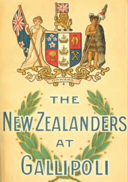 NEW ZEALANDERS AT GALLIPOLI [Illustrated Edition]【電子書籍】[ Major Fred Waite D.S.O. ]