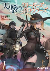 陸理明