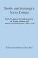 Desde Austriahungr?a hacia Europa Perfil europeo de las literaturas en lengua alemana del Imperio austroh?ngaro (1867-1918)Żҽҡ[ Alfonso Lombana S?nchez ]