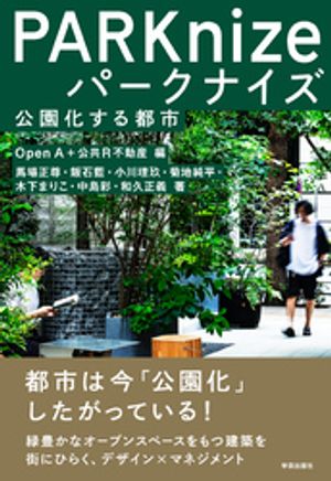 馬場正尊