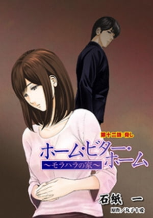 ۡࡦӥۡϥβȡ ʬ  12Żҽҡ[ л ]