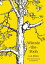 Winnie-the-Pooh (Winnie-the-Pooh – Classic Editions)