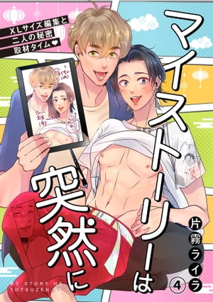 ŷKoboŻҽҥȥ㤨֥ޥȡ꡼ˡXLԽ̩ͤॿ(4Żҽҡ[ ̸饤 ]פβǤʤ110ߤˤʤޤ