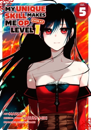 My Unique Skill Makes Me OP even at Level 1 5【電子書籍】[ Nazuna Miki ]