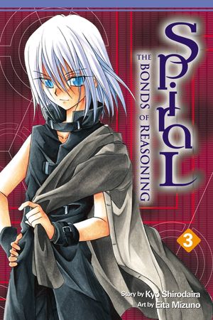 Spiral, Vol. 3