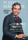 AERA STYLE MAGAZINE 2017年SPRING Vol.34【電子書籍】