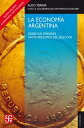 La econom?a argentina【電子書籍】[ Aldo Fe