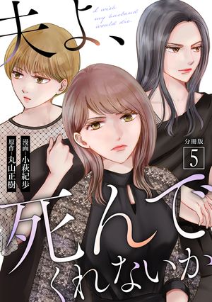 小萩紀歩
