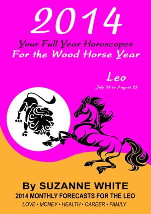 2014 Leo Your Full Year Horoscopes For The Wood Horse Year