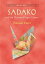 #7: Sadako and the Thousand Paper Cranesβ