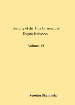 英語翻訳版「正法眼蔵」 6巻（曹洞宗宗務庁）