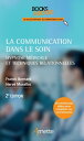 ŷKoboŻҽҥȥ㤨La communication dans le soin Hypnose m?dicale et techniques relationnellesŻҽҡ[ Franck Bernard ]פβǤʤ3,097ߤˤʤޤ