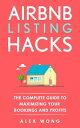 ŷKoboŻҽҥȥ㤨Airbnb Listing Hacks: The Complete Guide To Maximizing Your Bookings And Profits Airbnb Superhost Blueprint, #1Żҽҡ[ Alex Wong ]פβǤʤ950ߤˤʤޤ