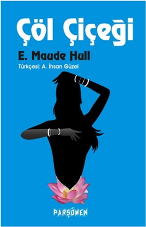 ??l ?i?e?i【電子書籍】[ E. Maude Hull ]