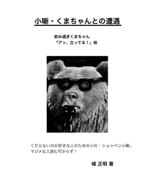 ȸޤȤ ߲᤮ޤ󡣡֥áΩäƤ롪¾Żҽҡ[   ]