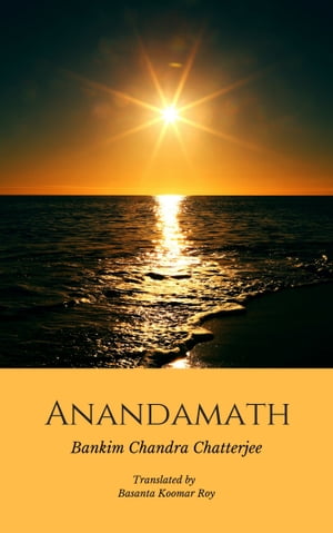 Anandamath