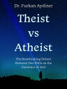 ŷKoboŻҽҥȥ㤨Theist vs Atheist The Breathtaking Debate Between Two PhDs on the Existence of GodŻҽҡ[ Furkan Aydiner ]פβǤʤ132ߤˤʤޤ