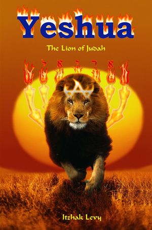 Yeshua: The Lion of Judah