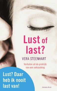 Lust of last? verhalen uit de praktijk van een seksuoloog【電子書籍】[ Vera Steenhart ]