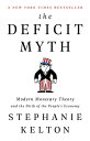 The Deficit Myth Modern Monetary Theory and the Birth of the People 039 s Economy【電子書籍】 Stephanie Kelton