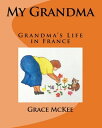 ŷKoboŻҽҥȥ㤨My Grandma Grandma's Life in FranceŻҽҡ[ Grace McKee ]פβǤʤ452ߤˤʤޤ